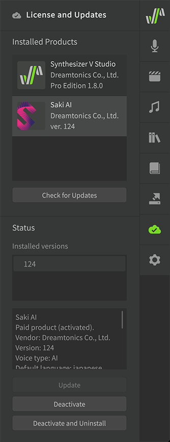 uninstall_18_1_1.png